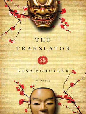 cover image of The Translator